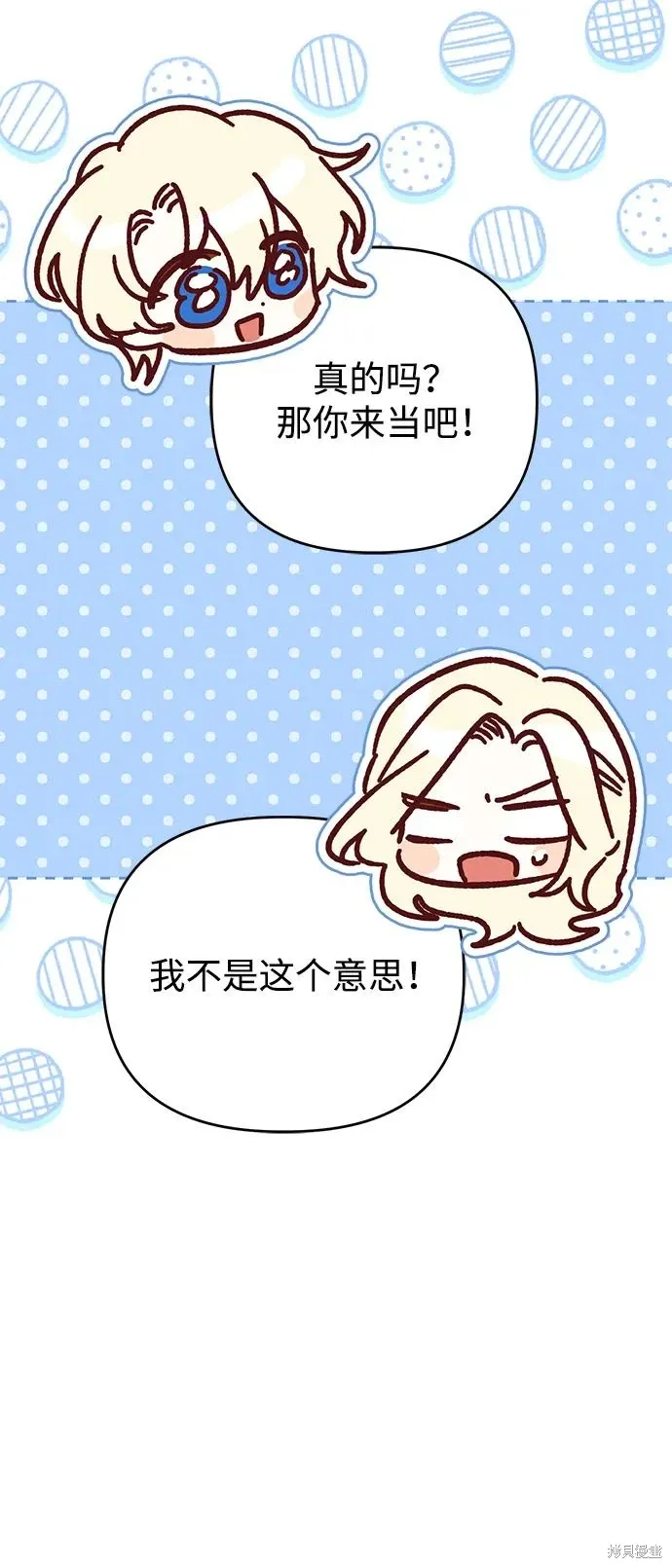 第109话65