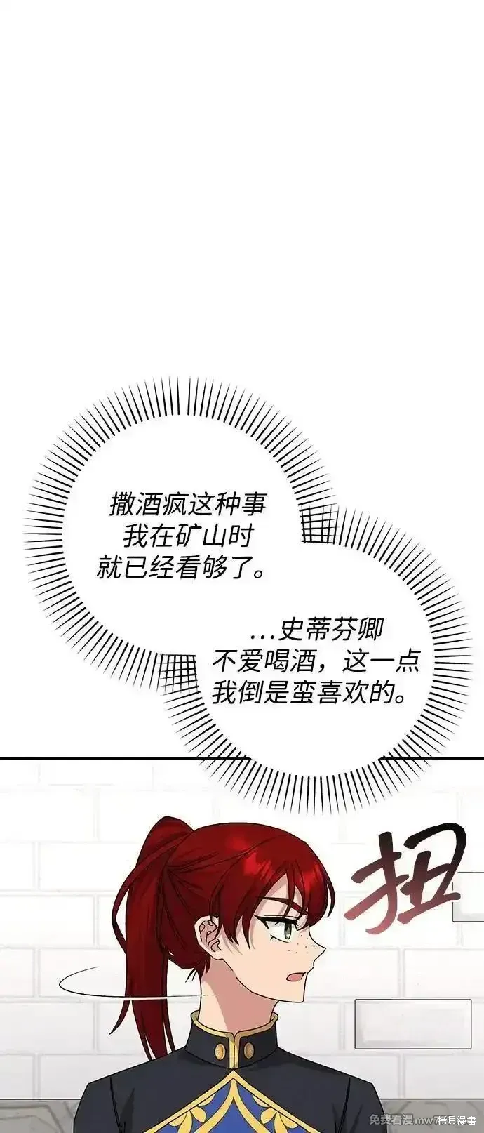第75话4