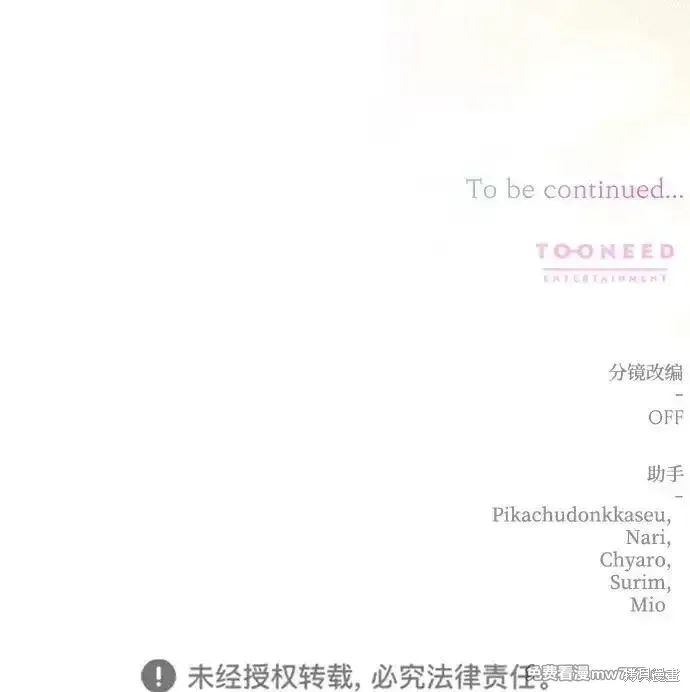 第97话78