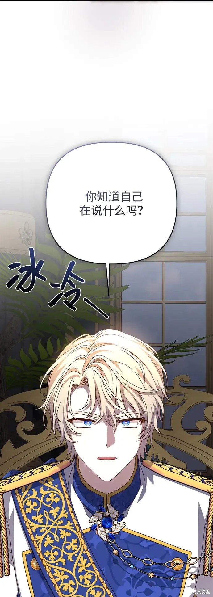 第108话78