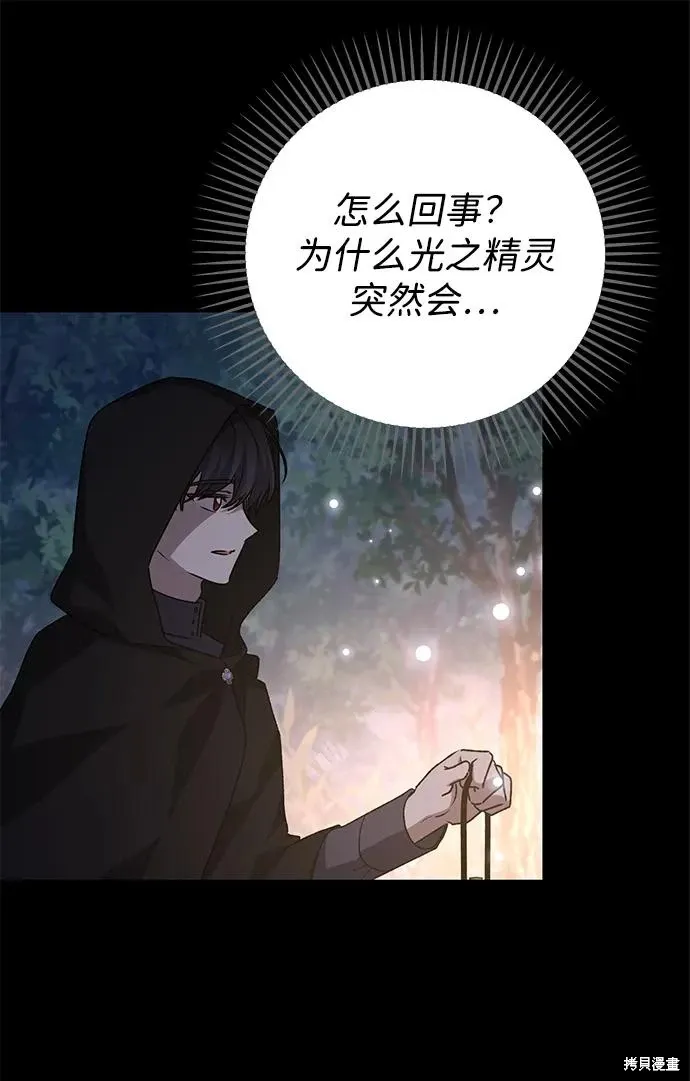 第107话55