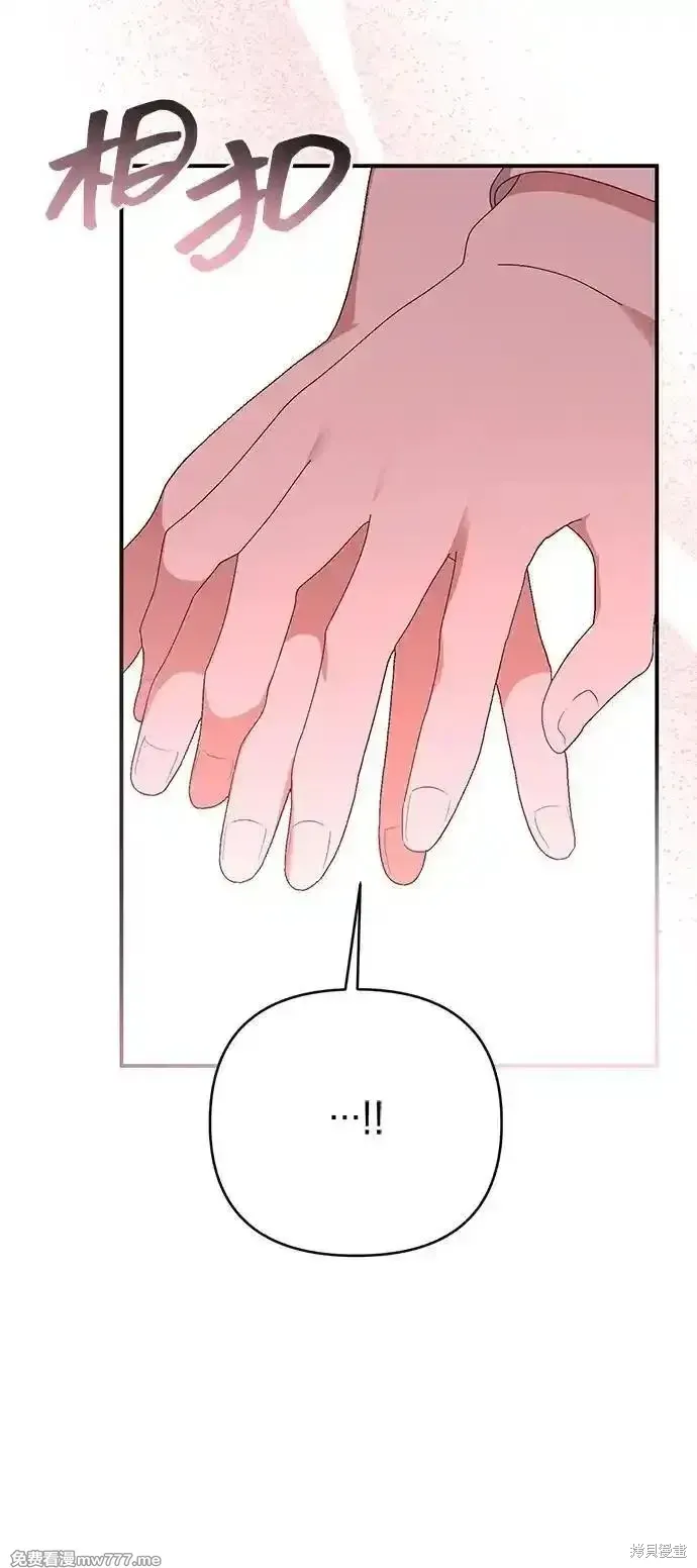 第88话46