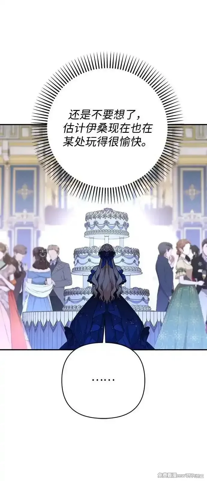 第91话24