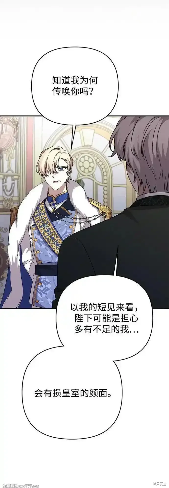 第104话56