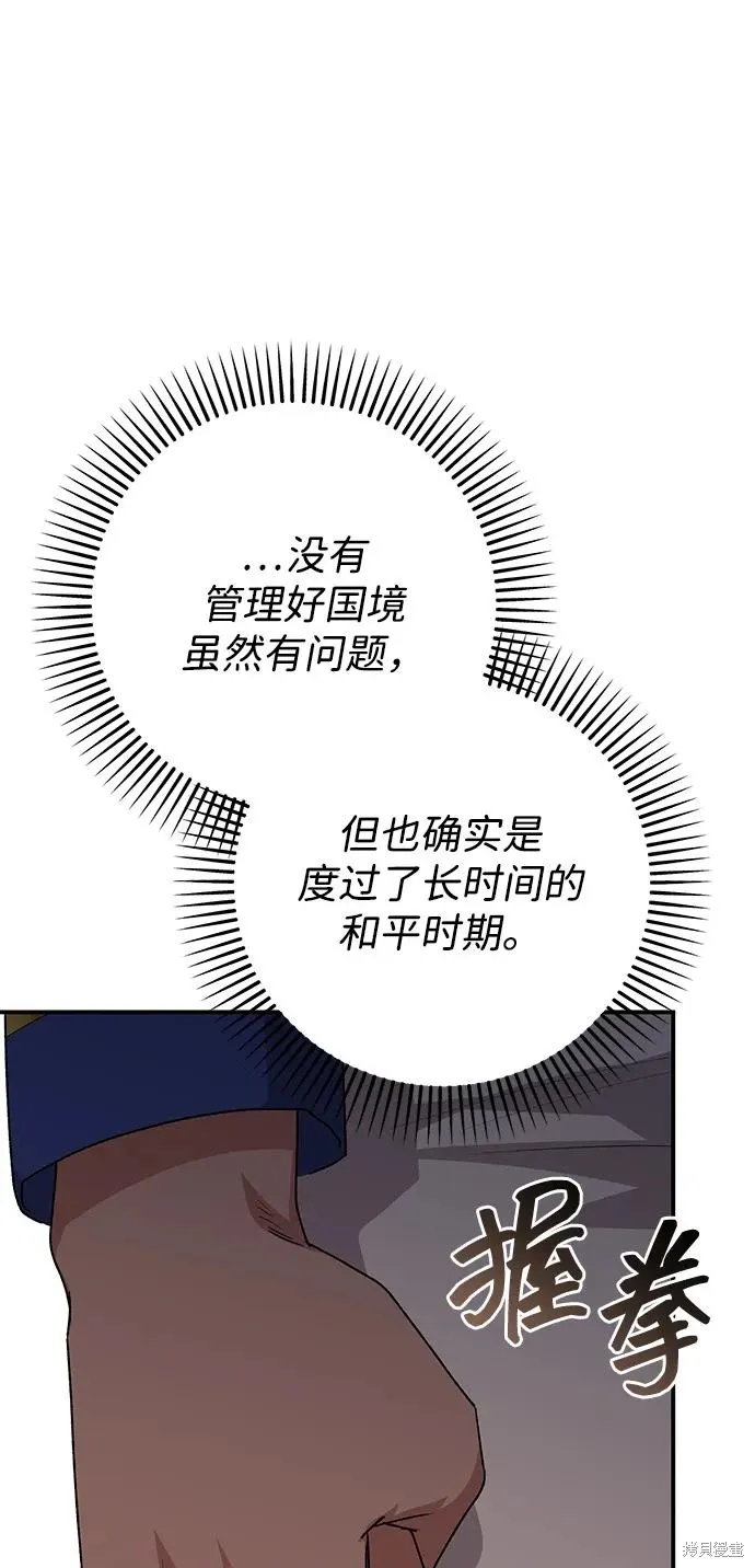 第110话57
