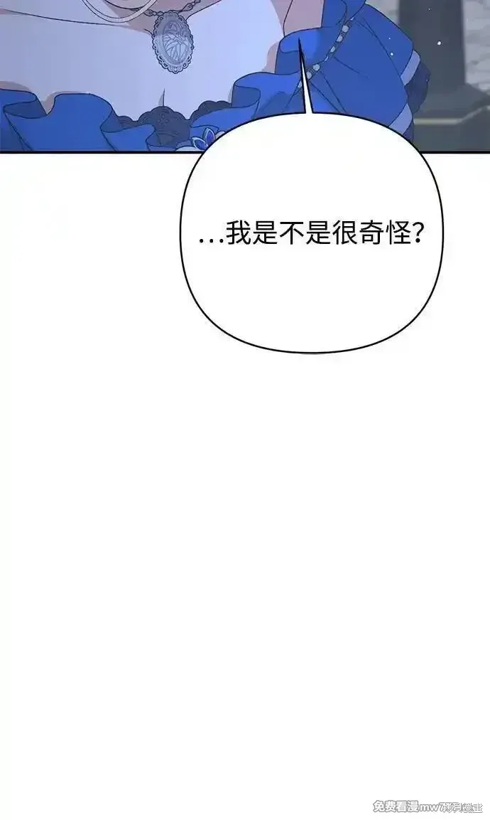 第91话68