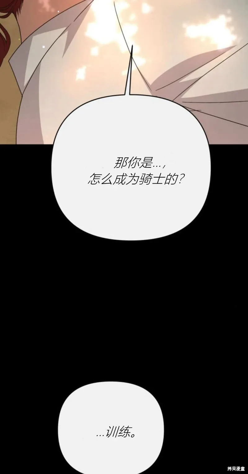 第74话48