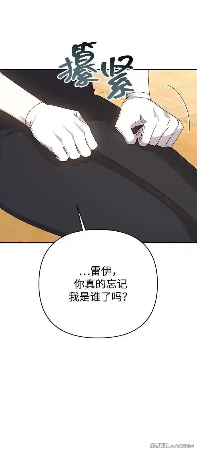 第99话18