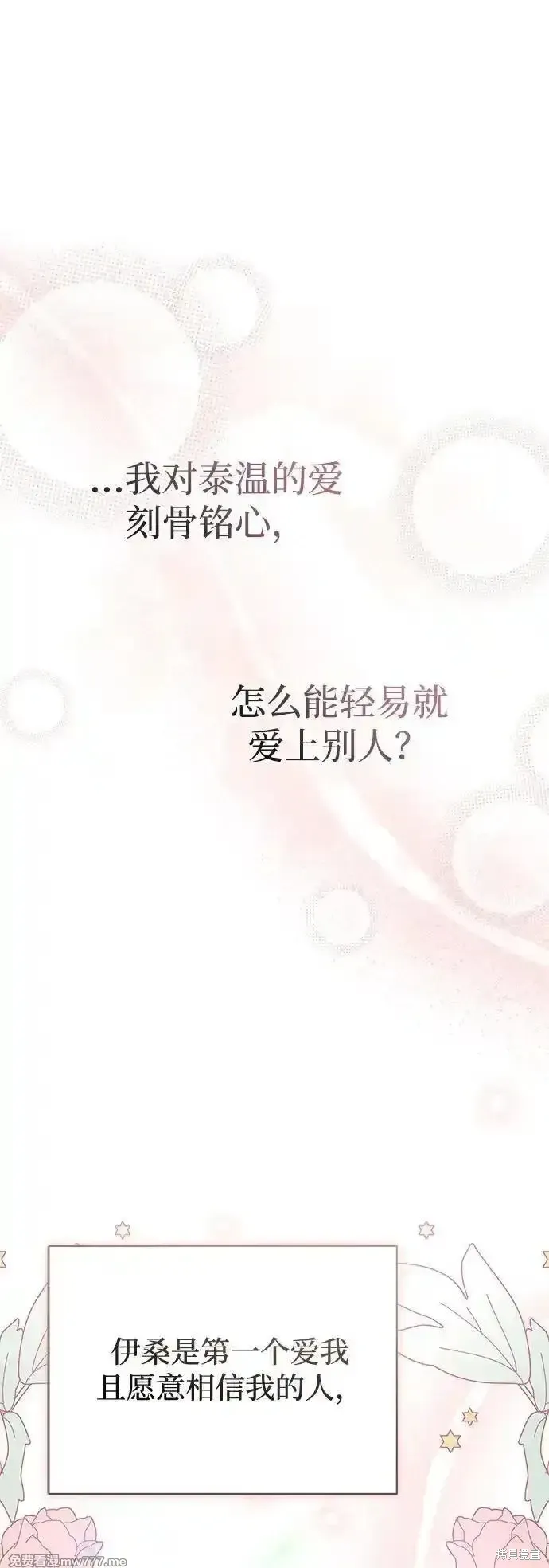 第78话67