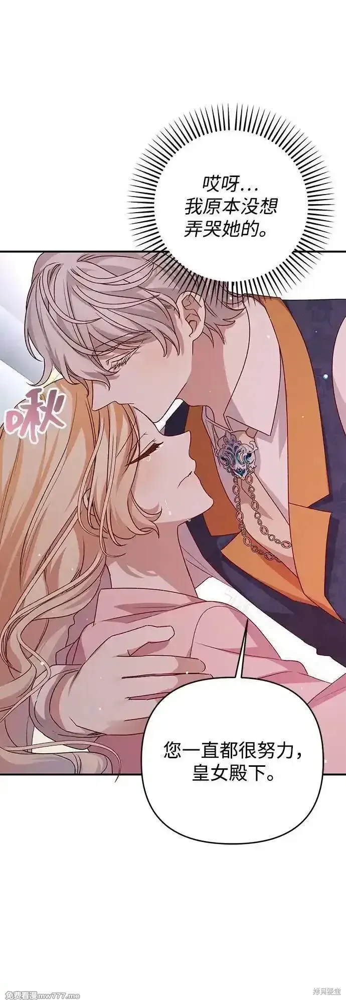 第104话23