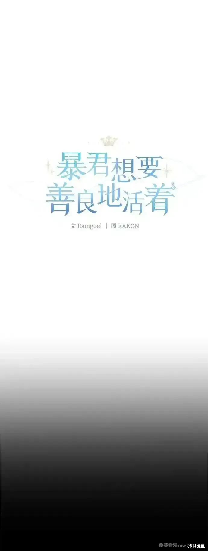 第76话1