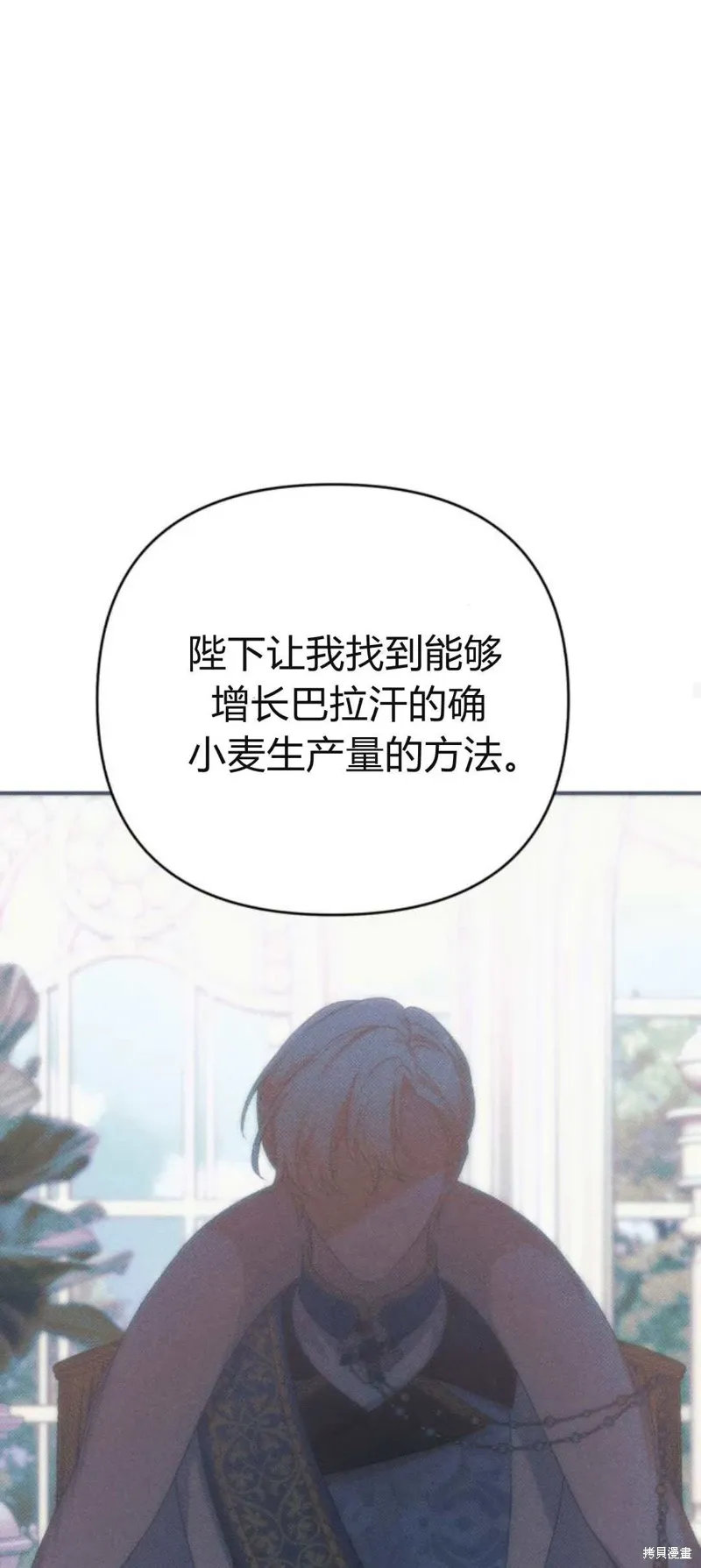 第71话74