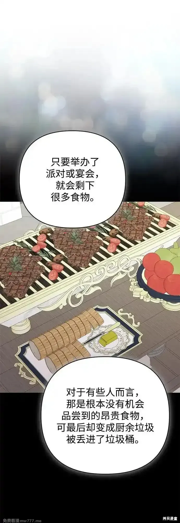 第96话30