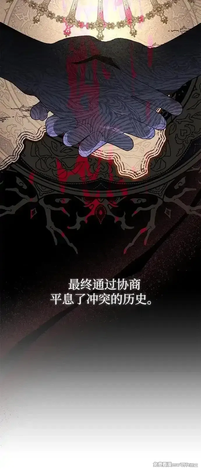 第87话52