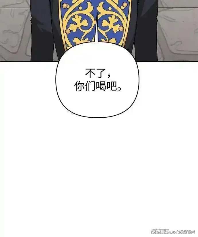 第75话5