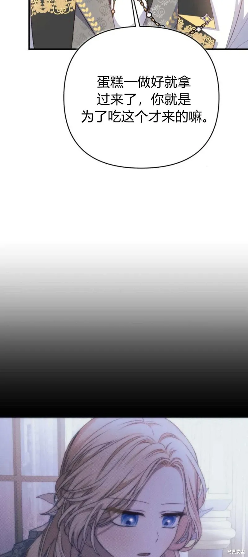 第64话16