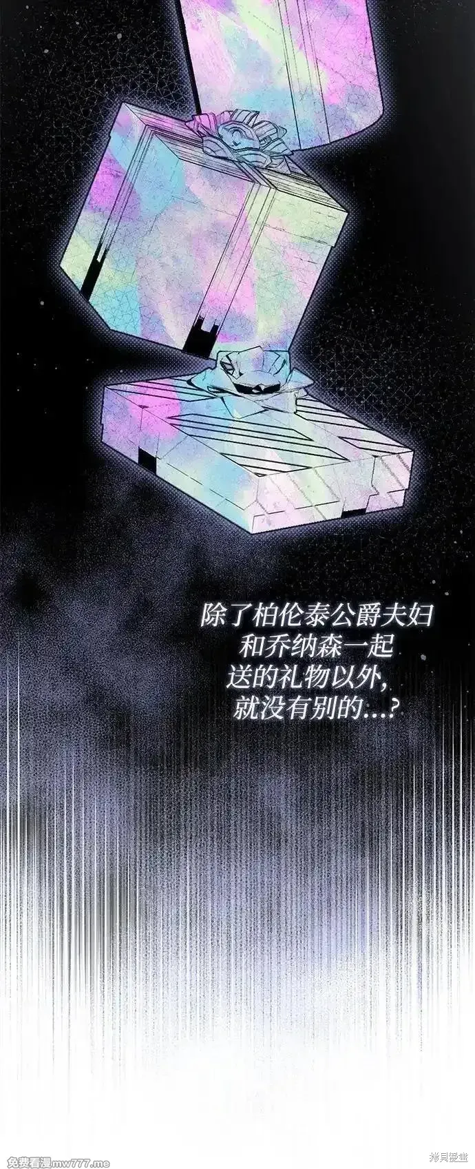 第91话13