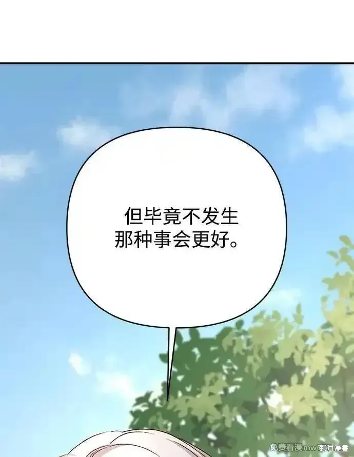 第95话59