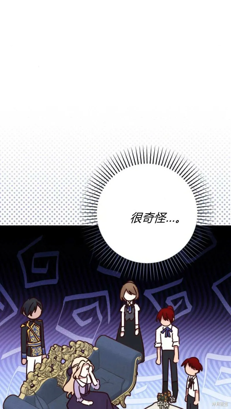 第74话15