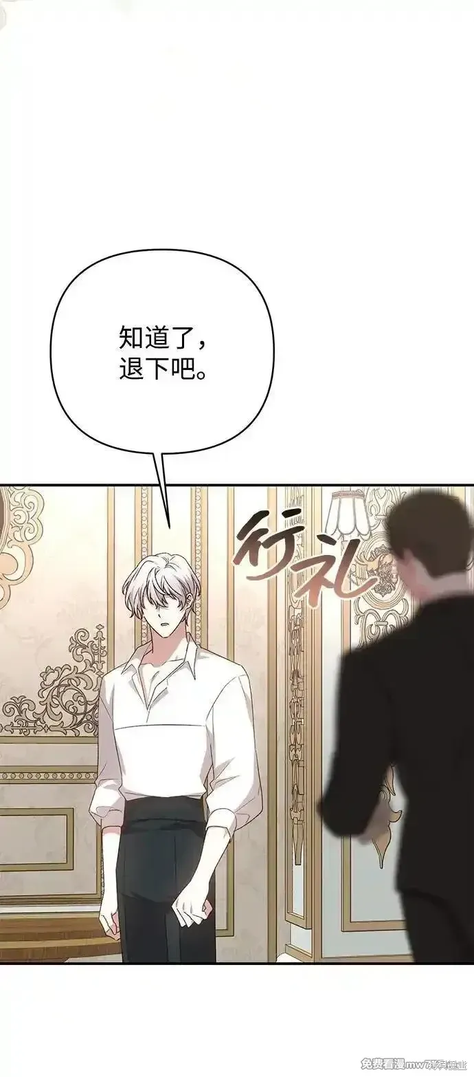 第84话22