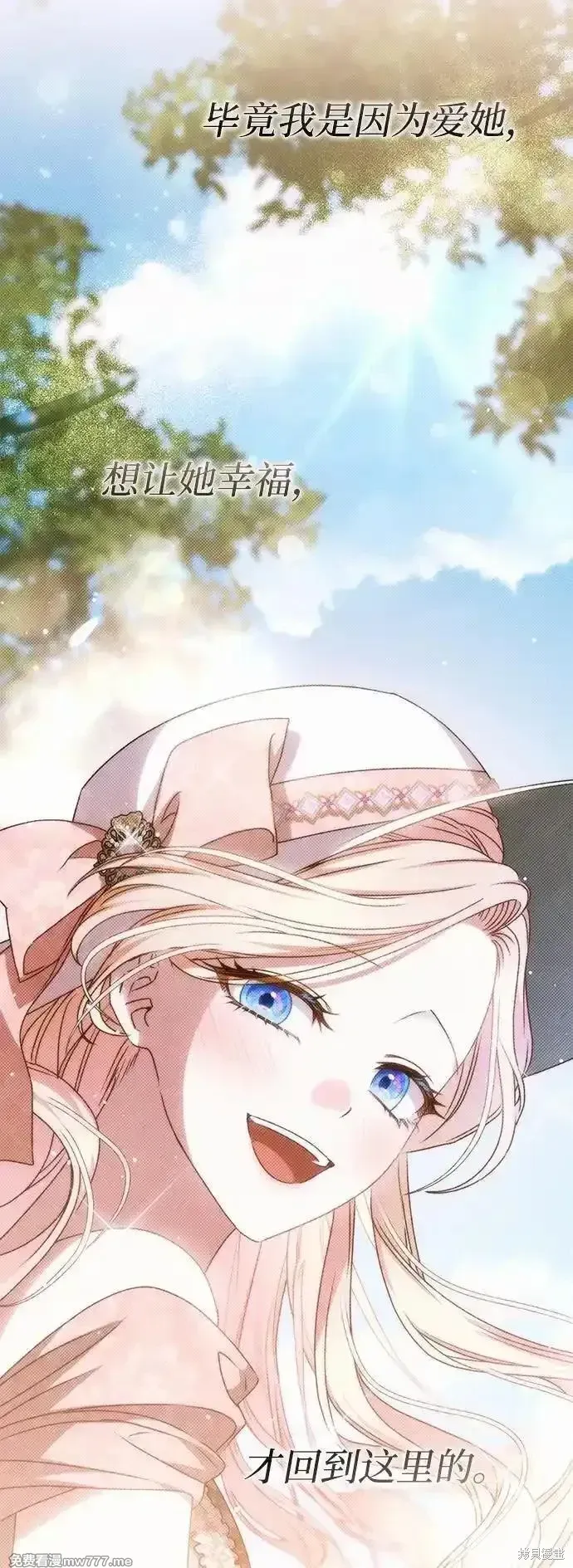 第105话4
