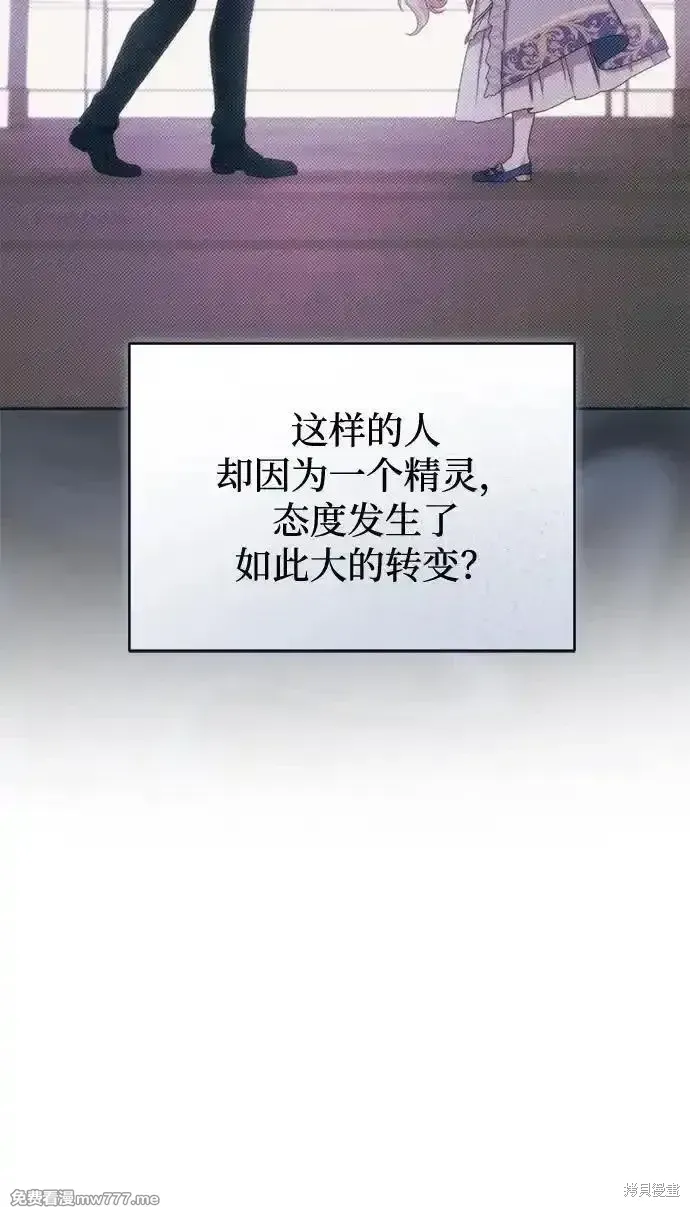 第90话43