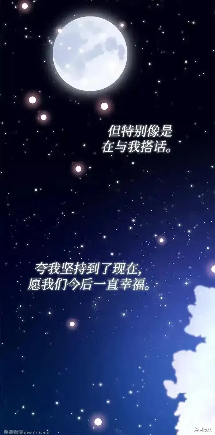 第92话32