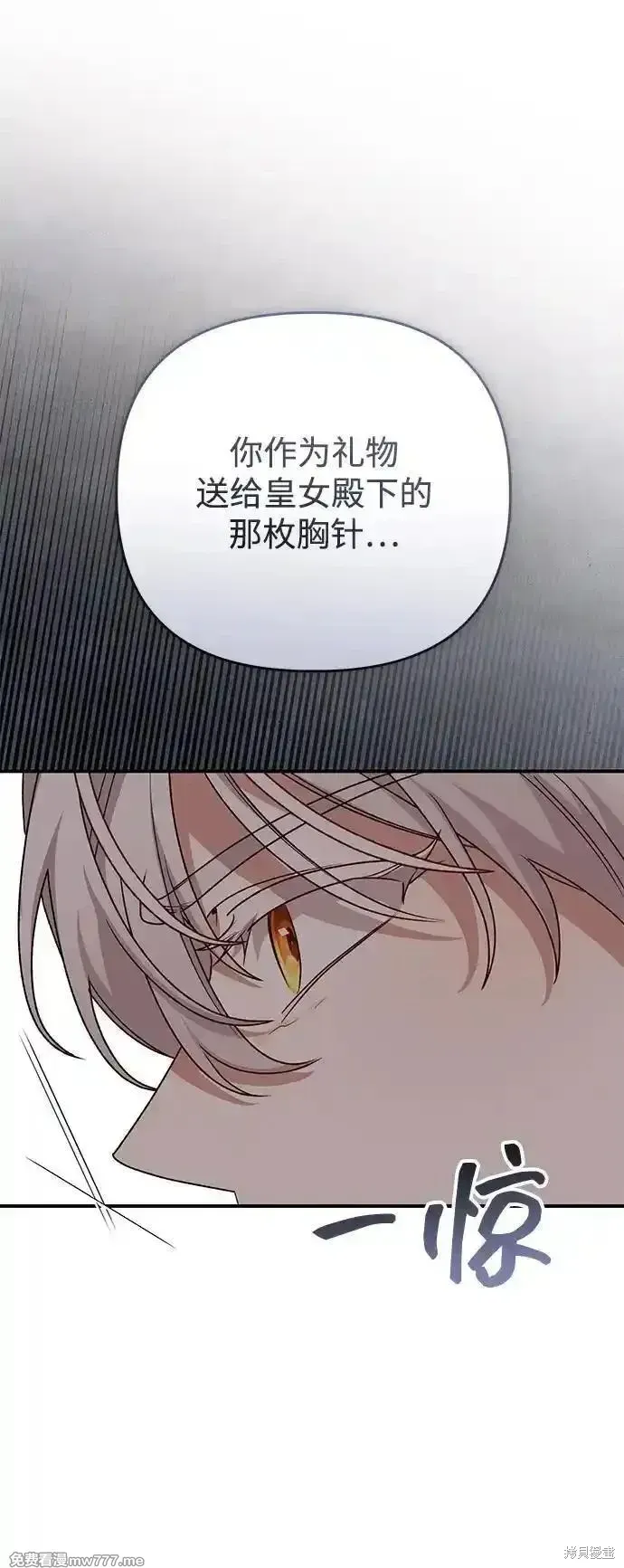 第103话37