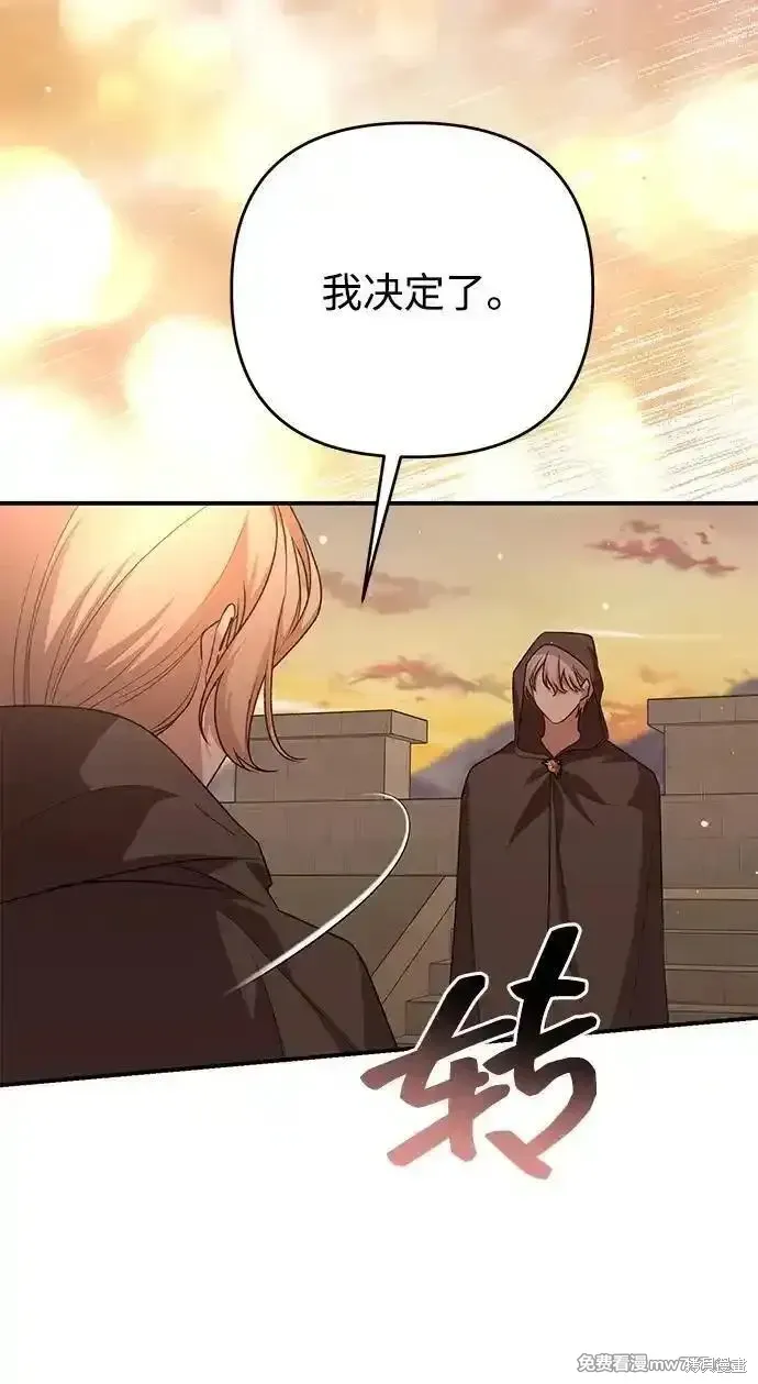 第85话16