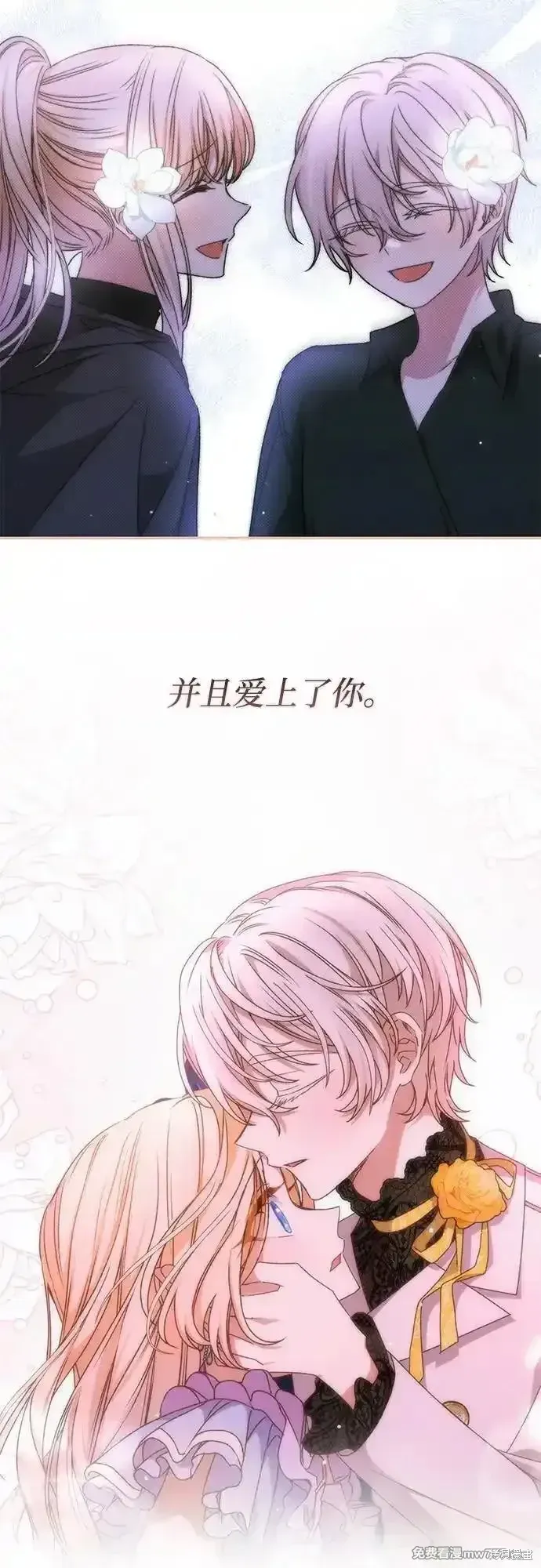 第81话42