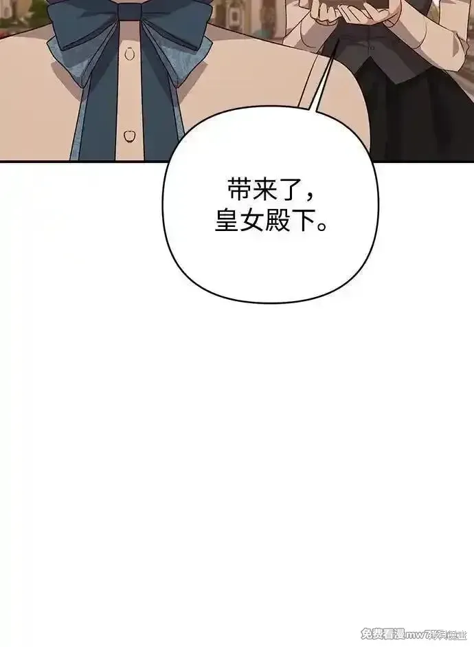 第96话68