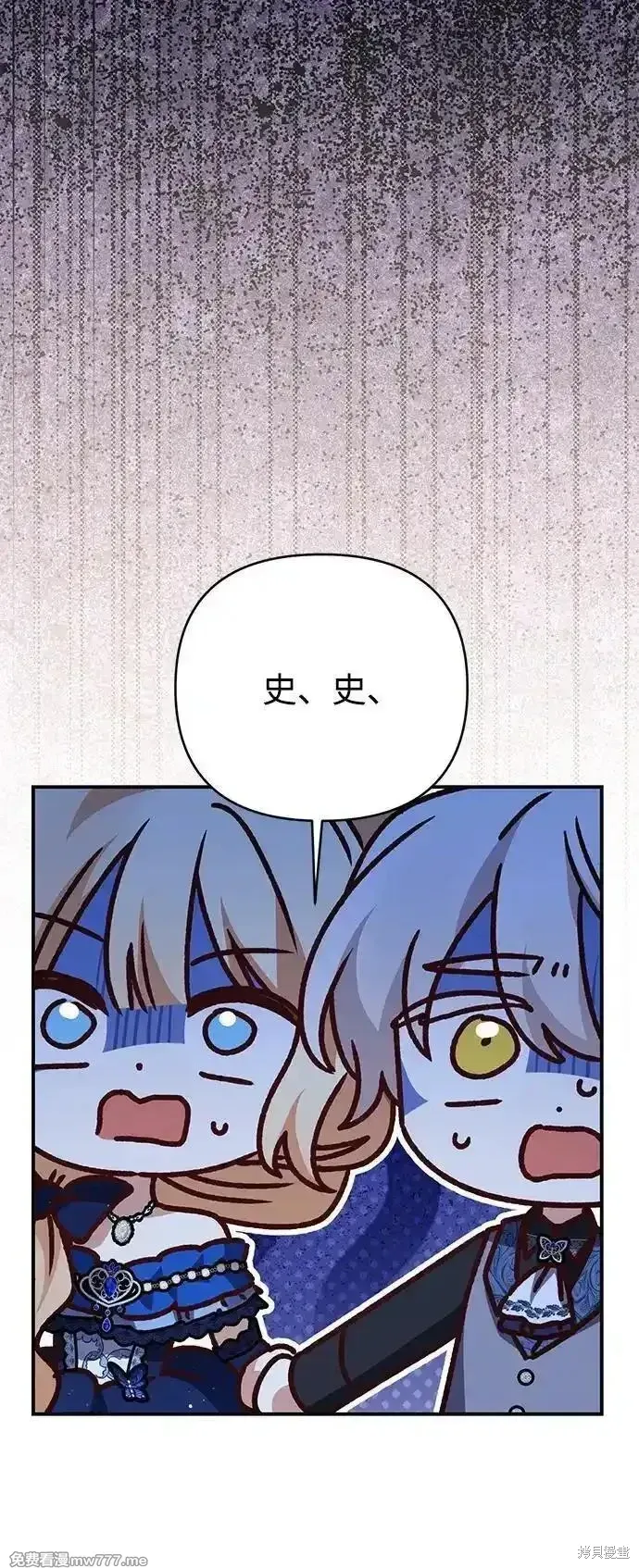 第93话56