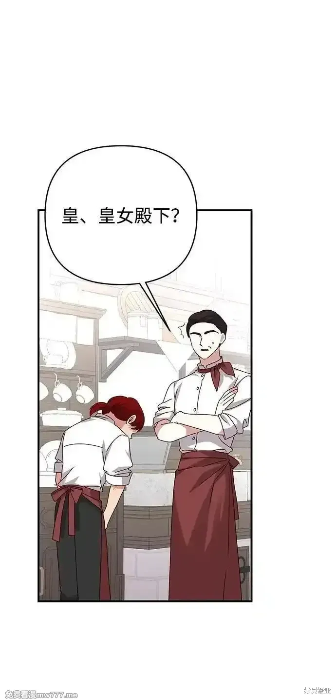 第96话18