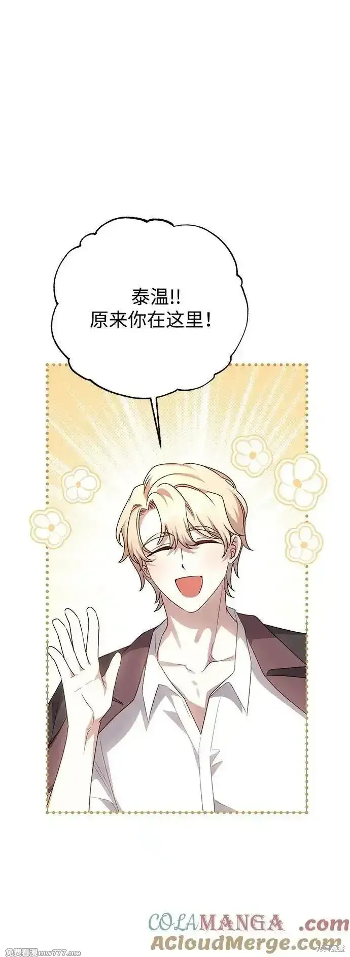 第106话21
