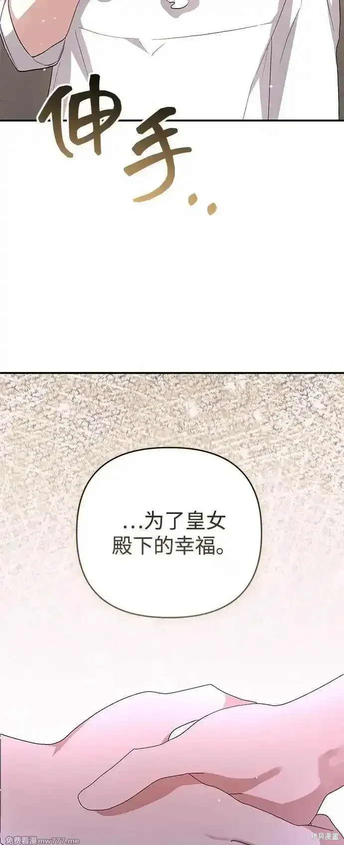 第100话44
