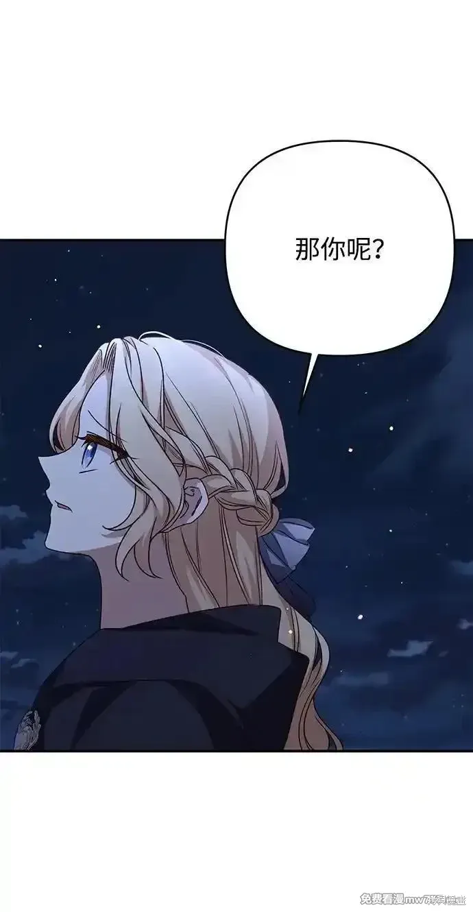 第105话64