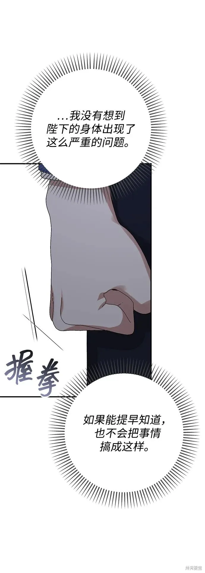 第109话18