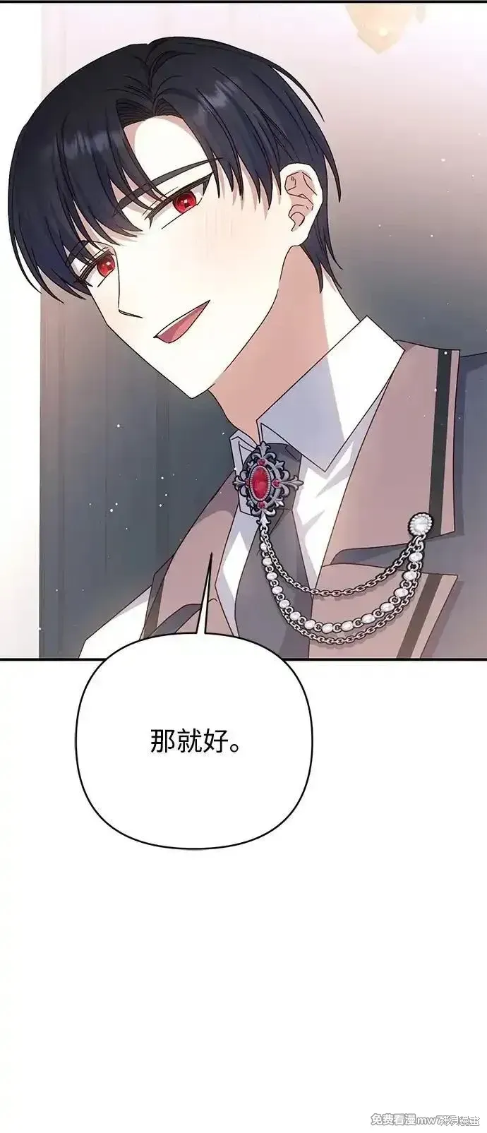 第75话41