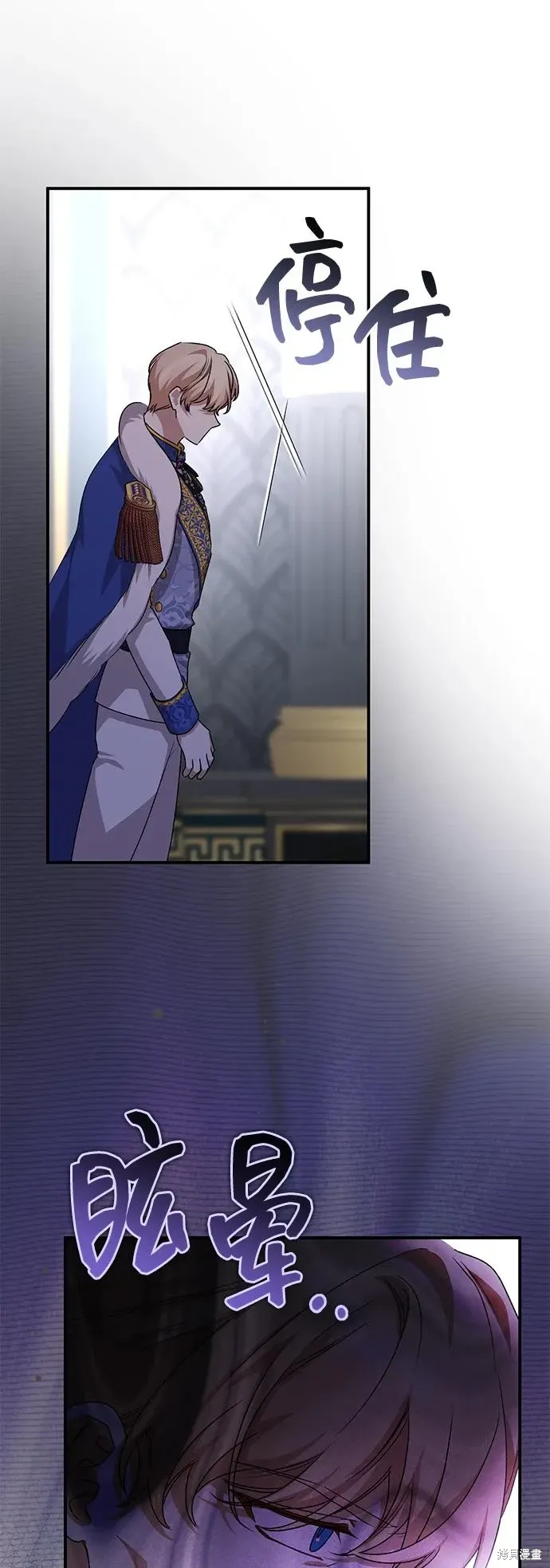 第109话13