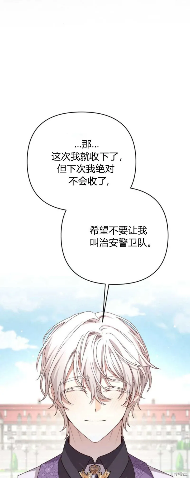 第70话91