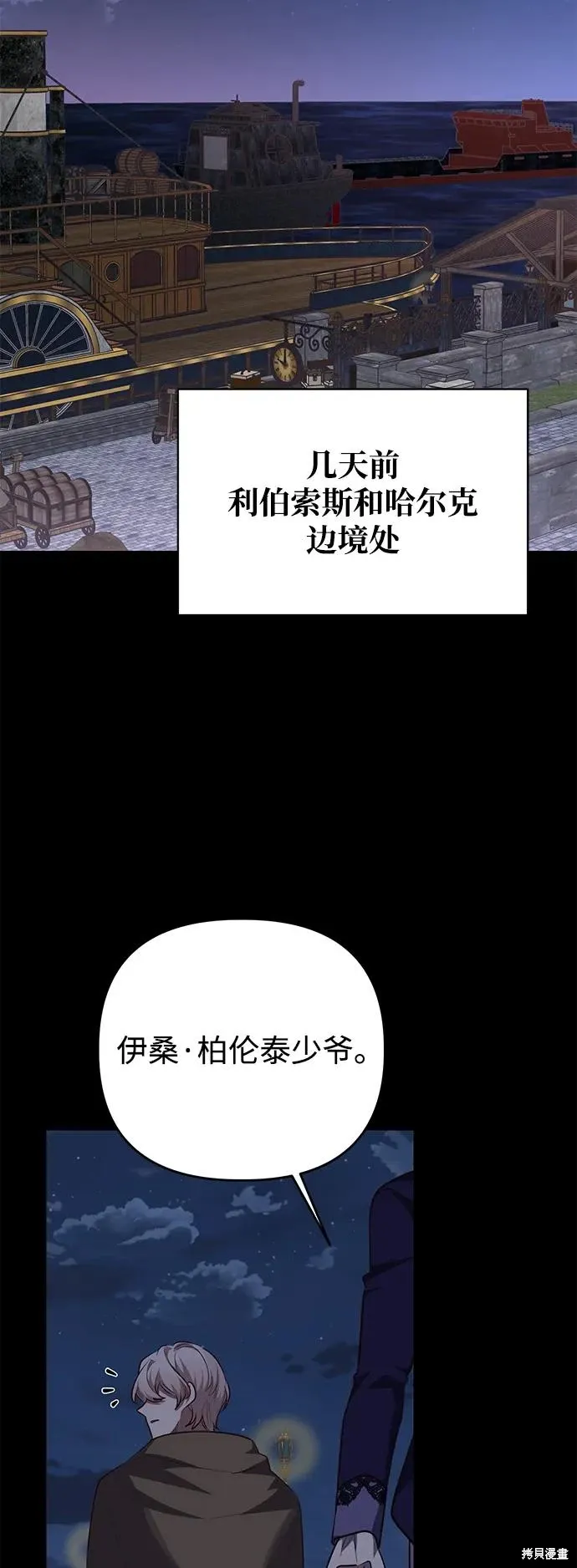 第112话20