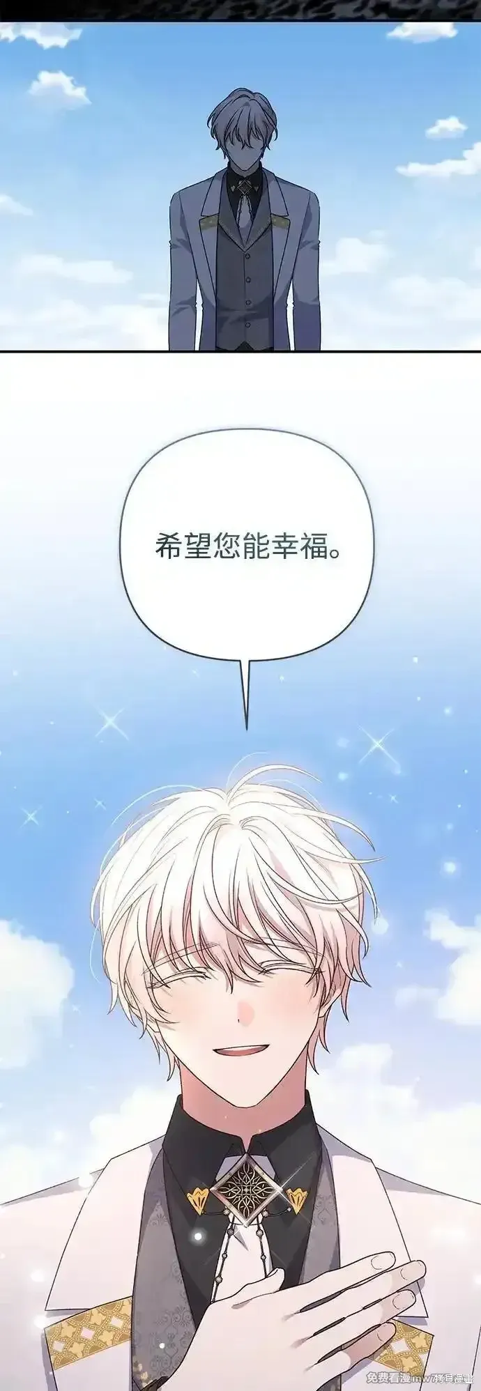 第81话11