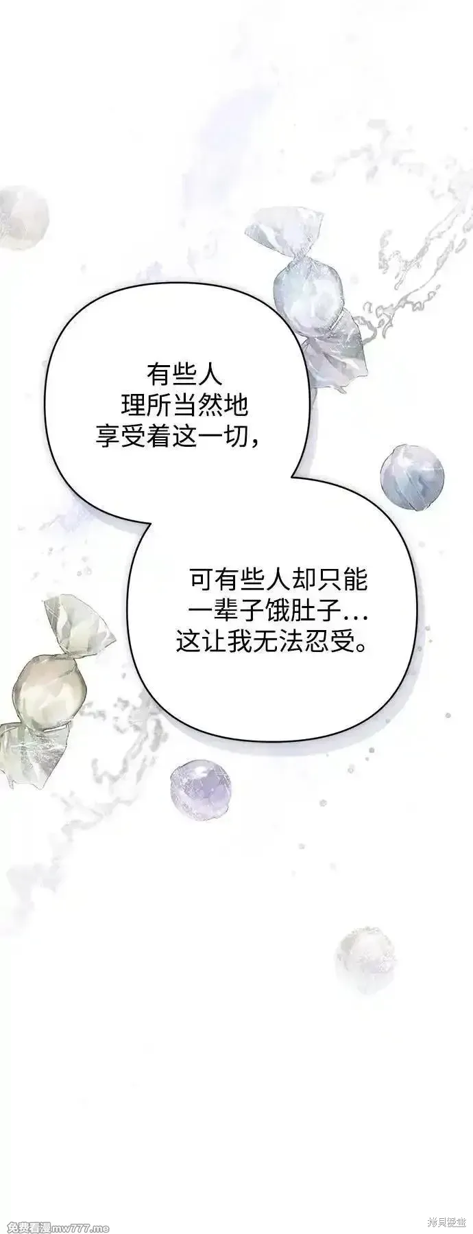 第96话34
