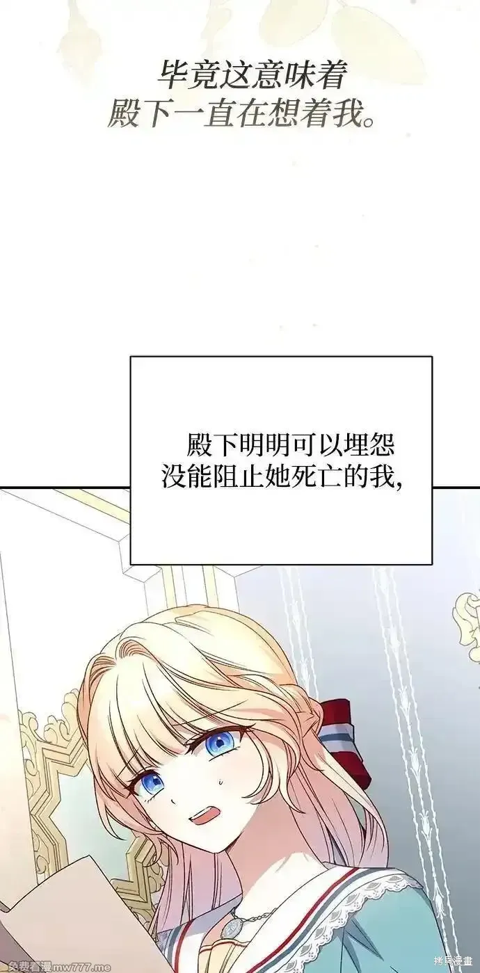 第85话44