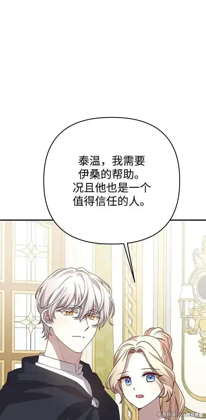 第99话28