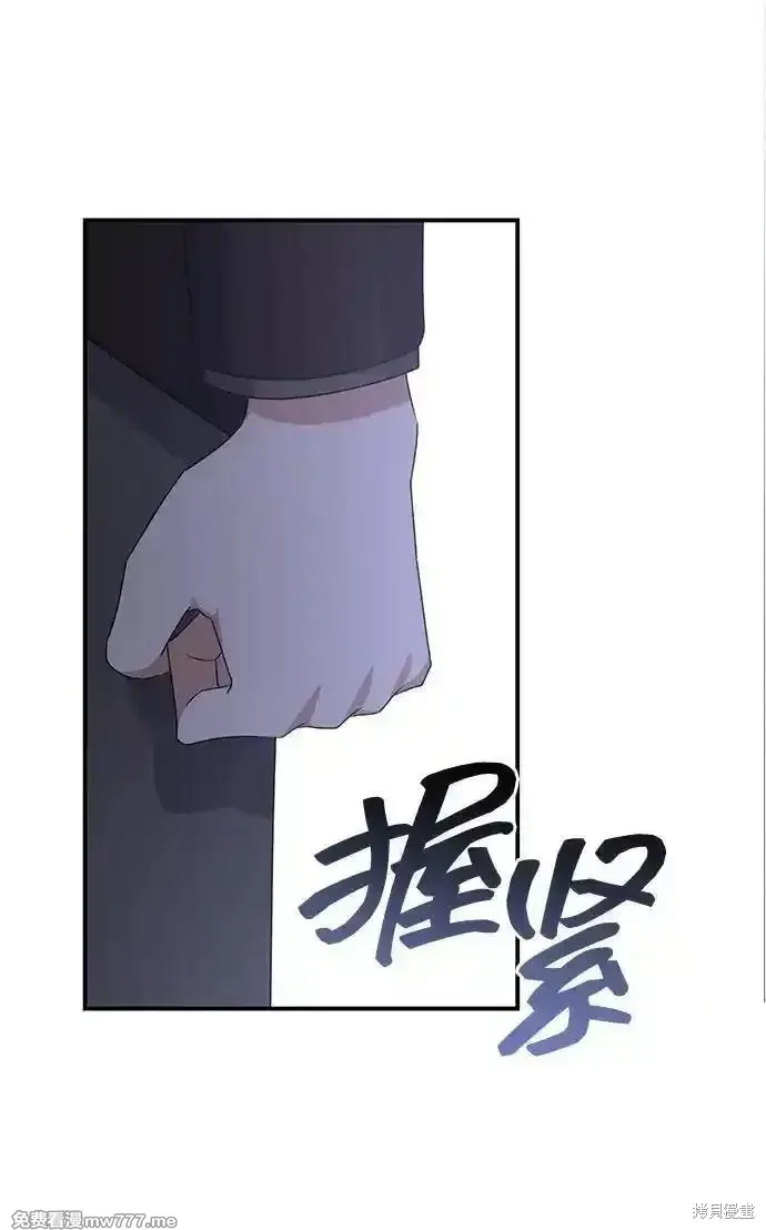 第80话6