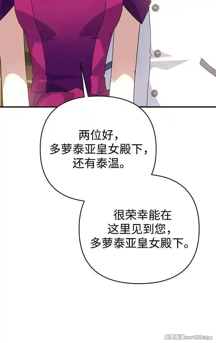 第76话63