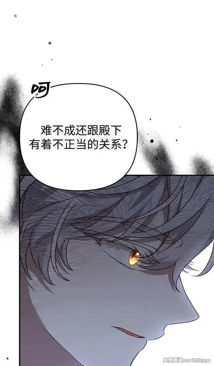 第102话21