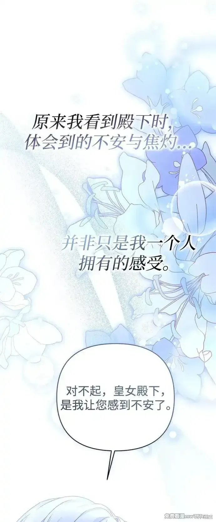 第92话1