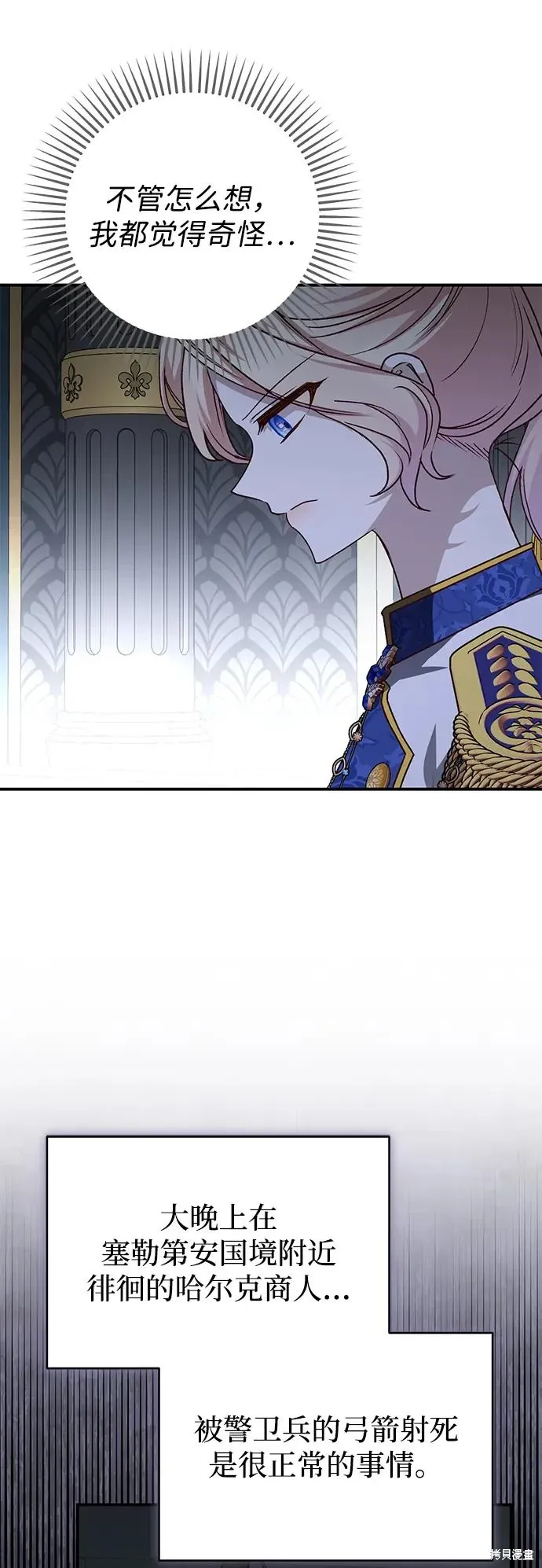 第111话9